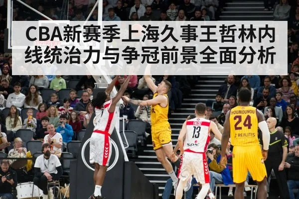 basketball player low post scoring