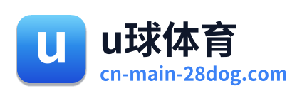 u球体育